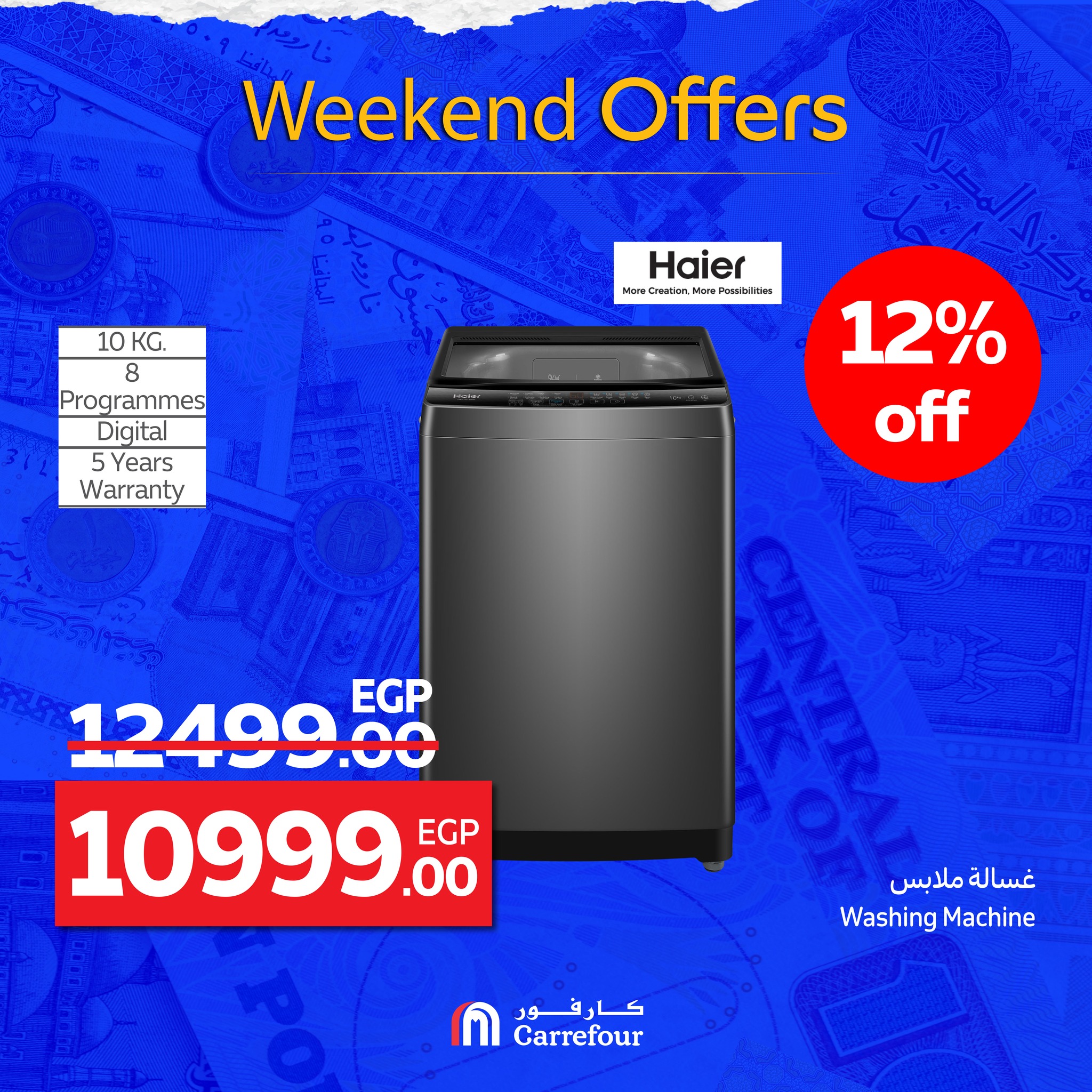 carrefour offers from 24sep to 7sep 2025 عروض كارفور من 24 سبتمبر حتى 7 سبتمبر 2025 صفحة رقم 21